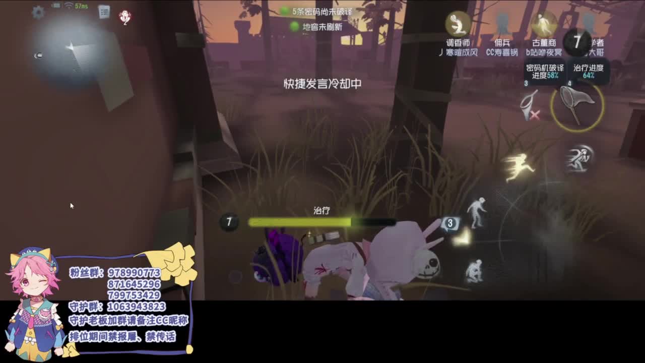 努力的靓仔 第2段