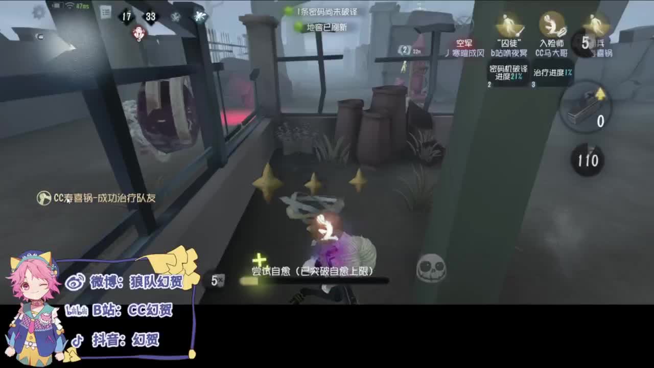 努力的靓仔 第3段