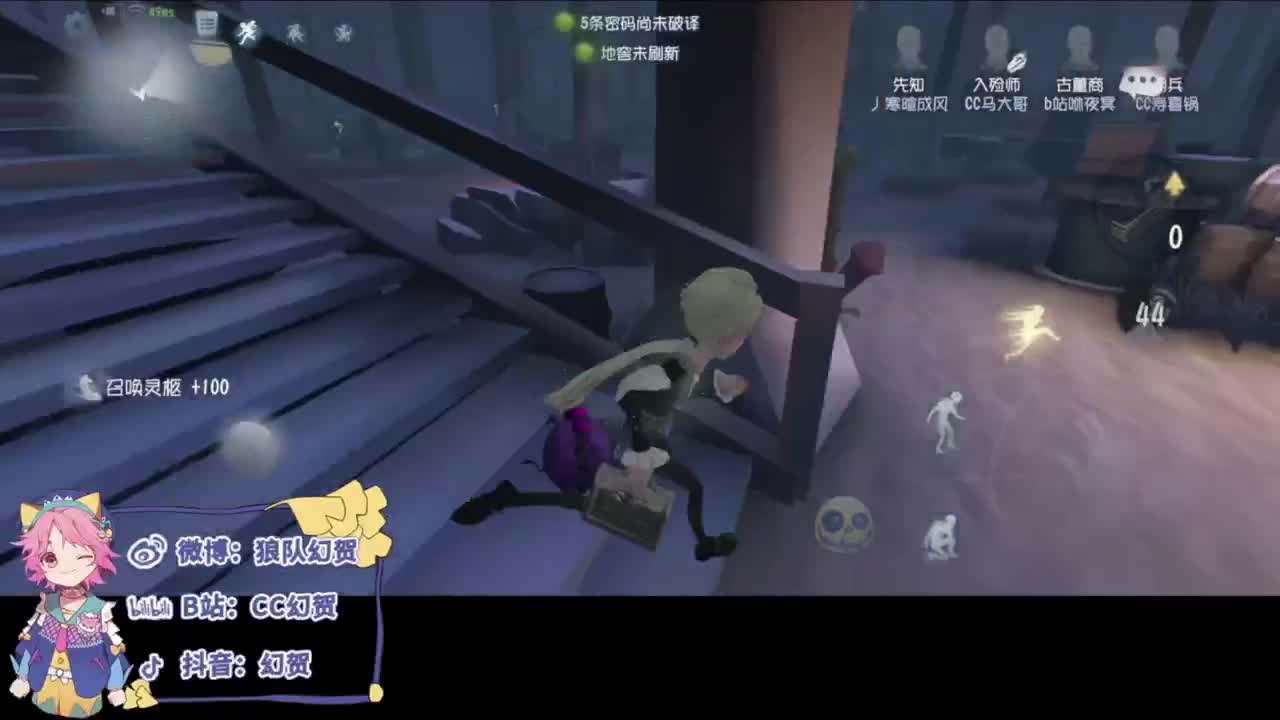 努力的靓仔 第4段