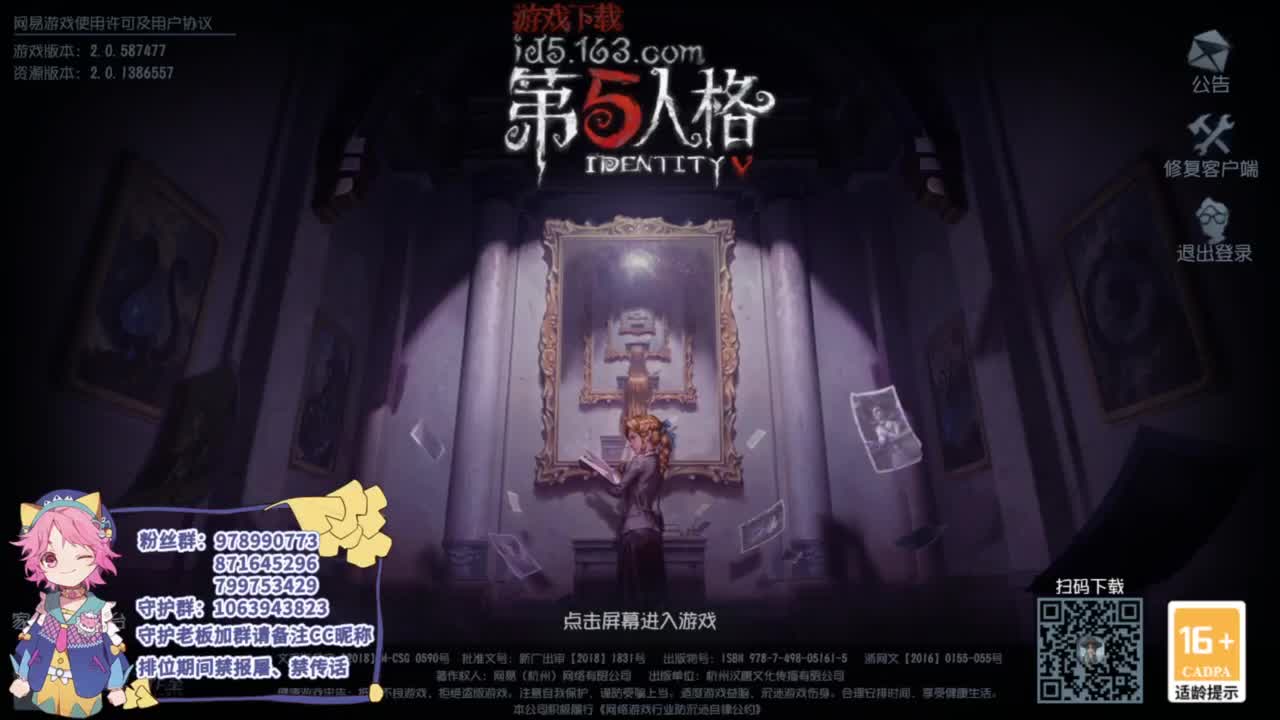 努力的靓仔 第5段