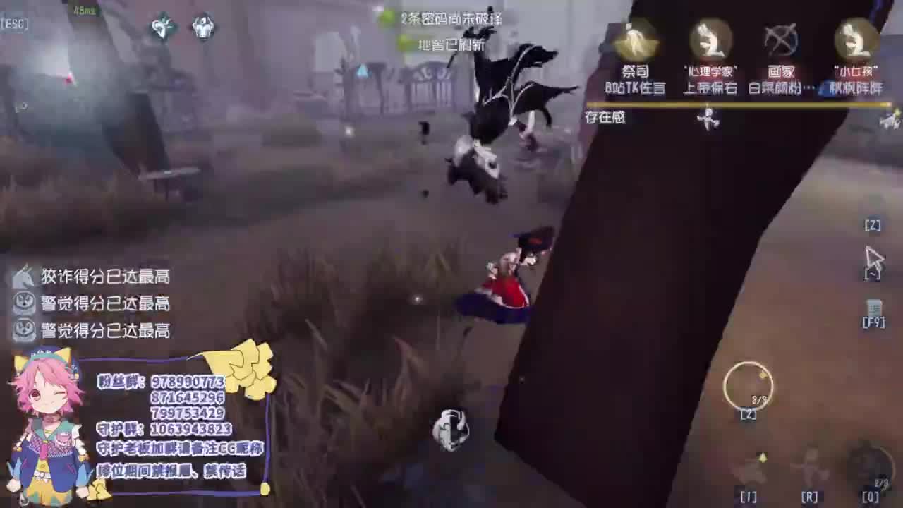 努力的靓仔 第6段