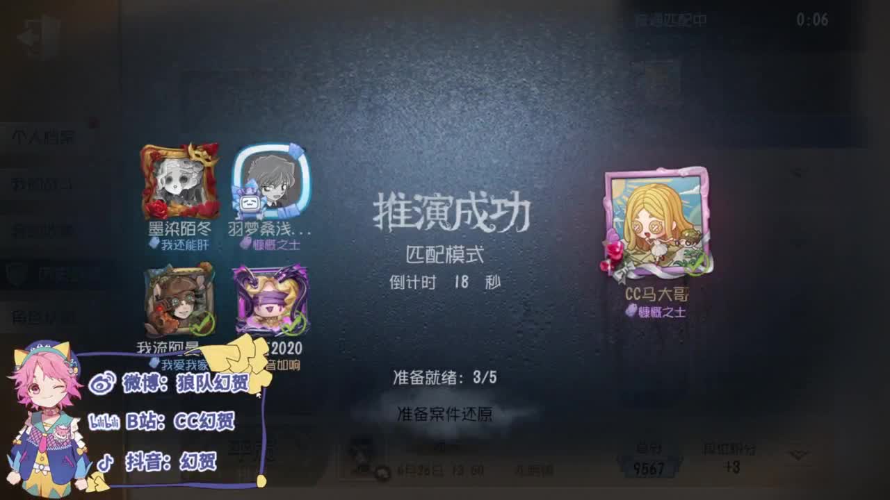 努力的靓仔 第7段