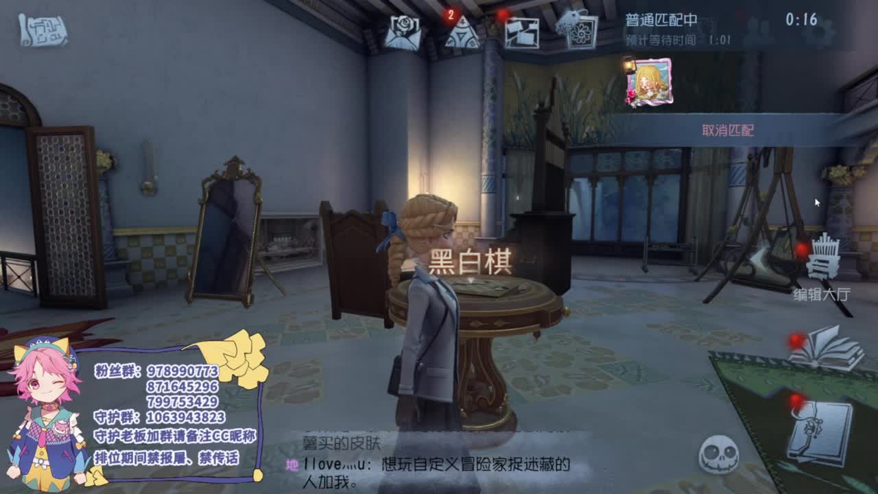 努力的靓仔 第8段