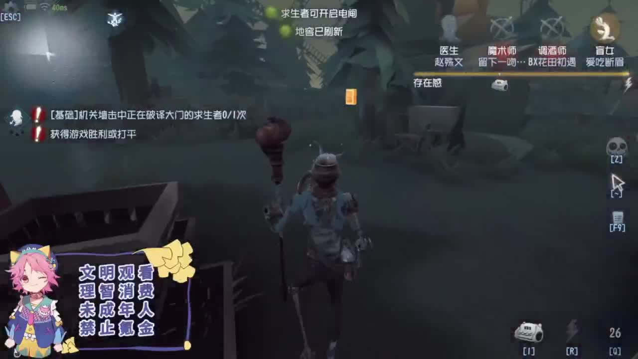 努力的靓仔 第9段