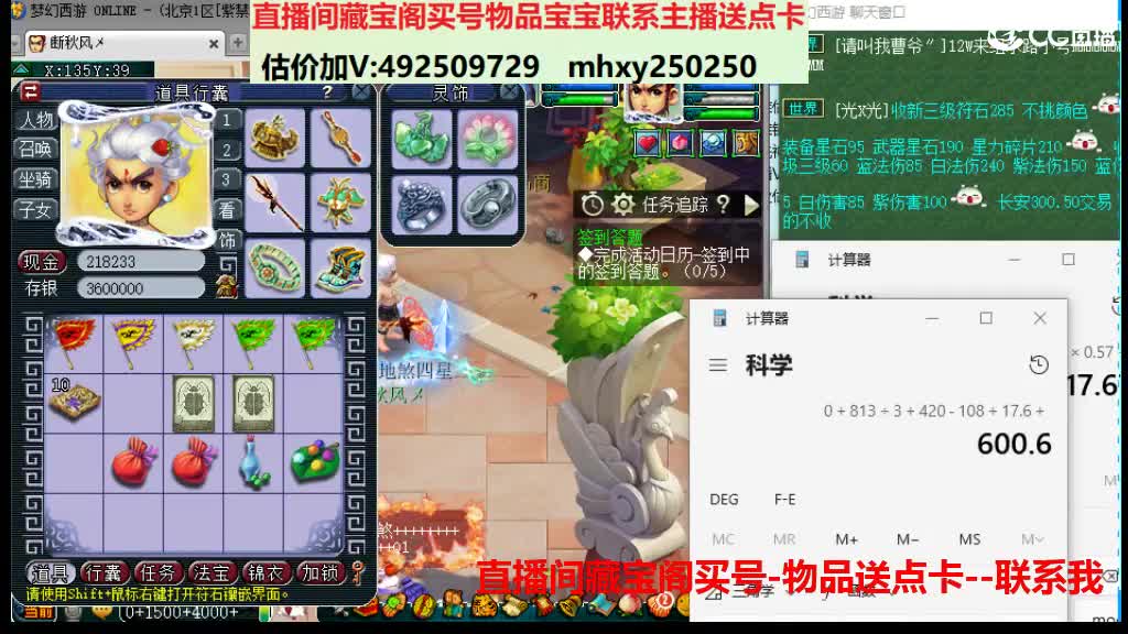 估价推销帮卖 第10段