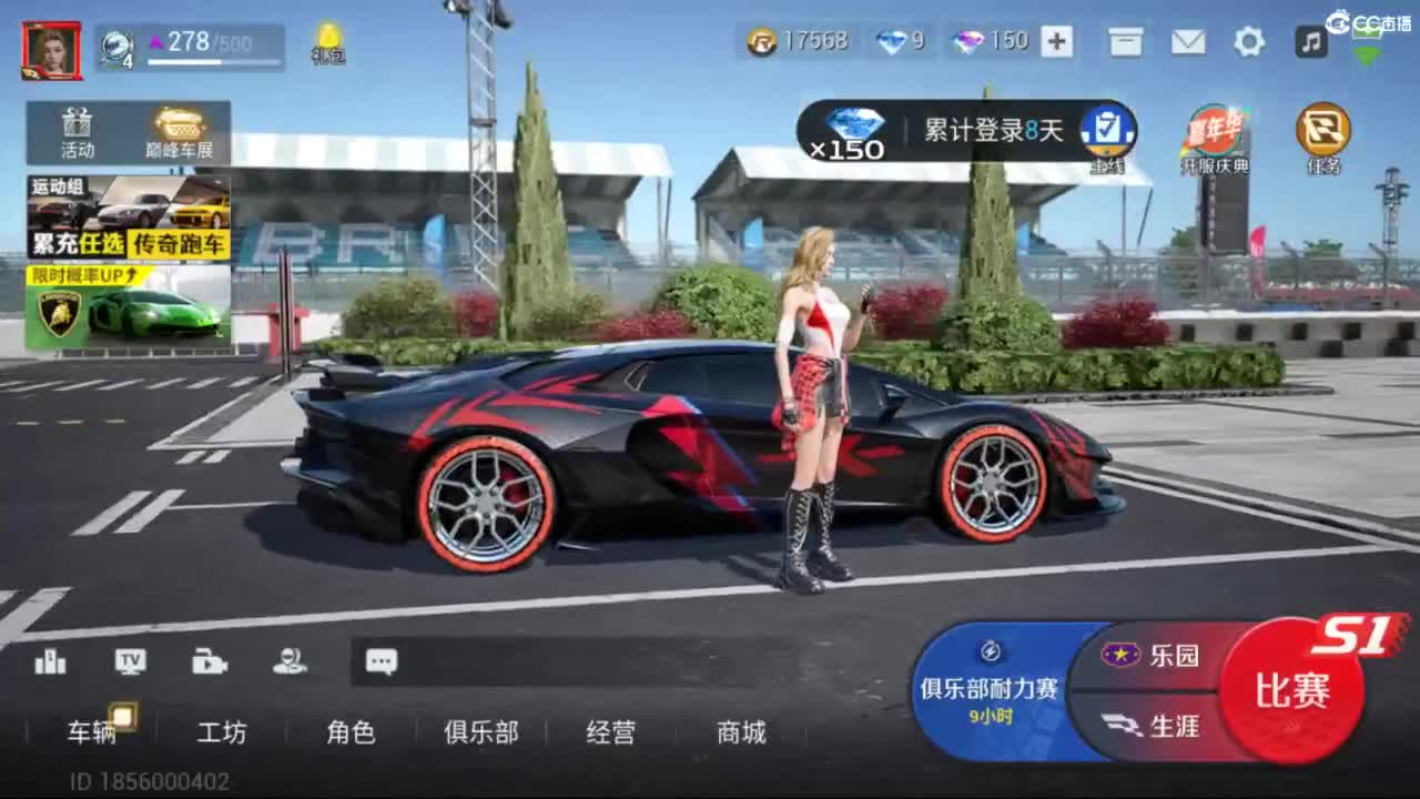 菜还哎玩 第4段