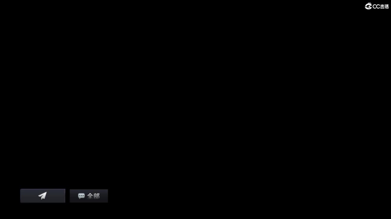 菜还哎玩 第6段