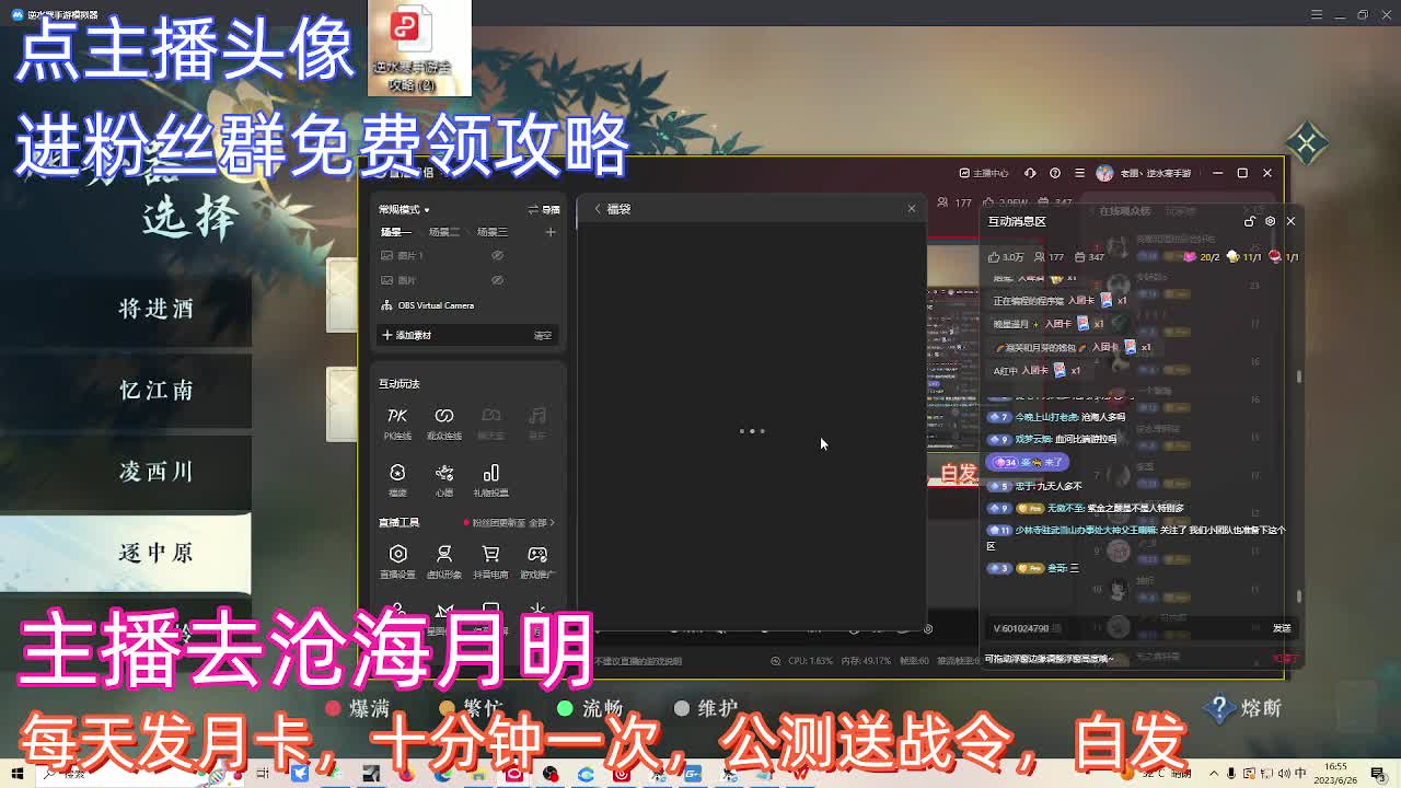 进群领海量攻略 第2段