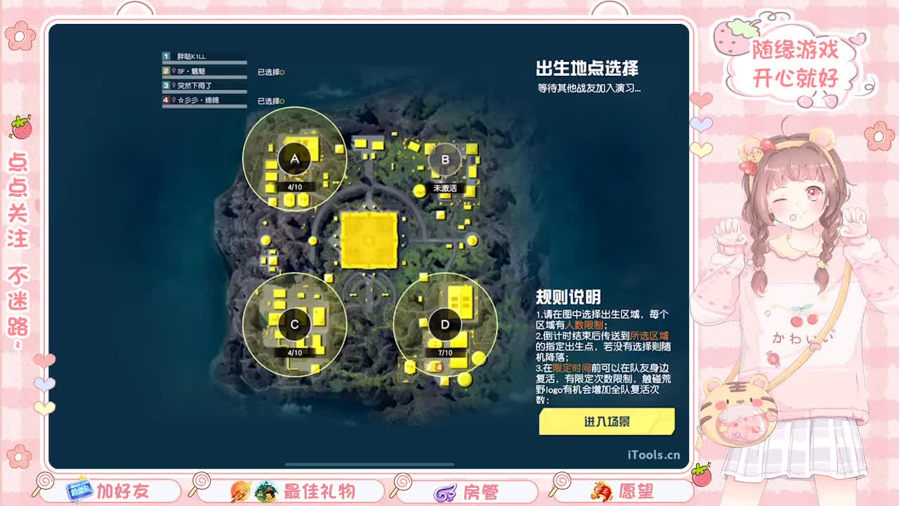 安静 第1段