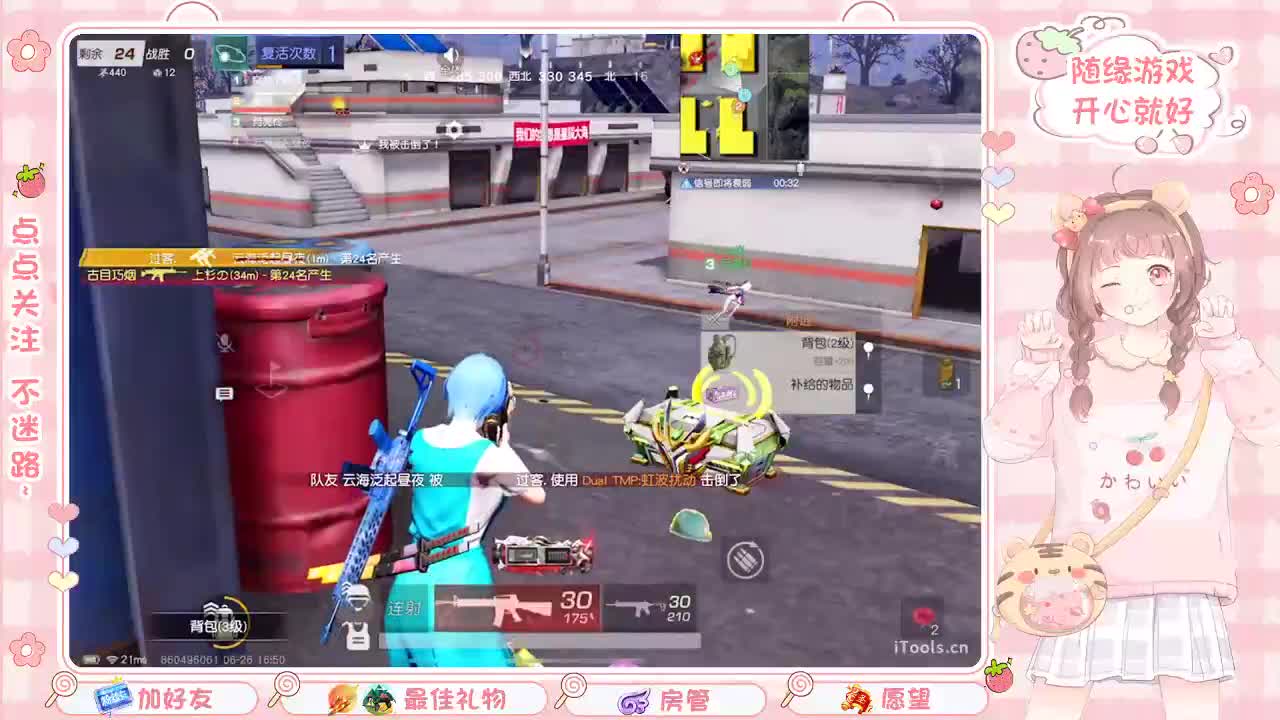 安静 第2段