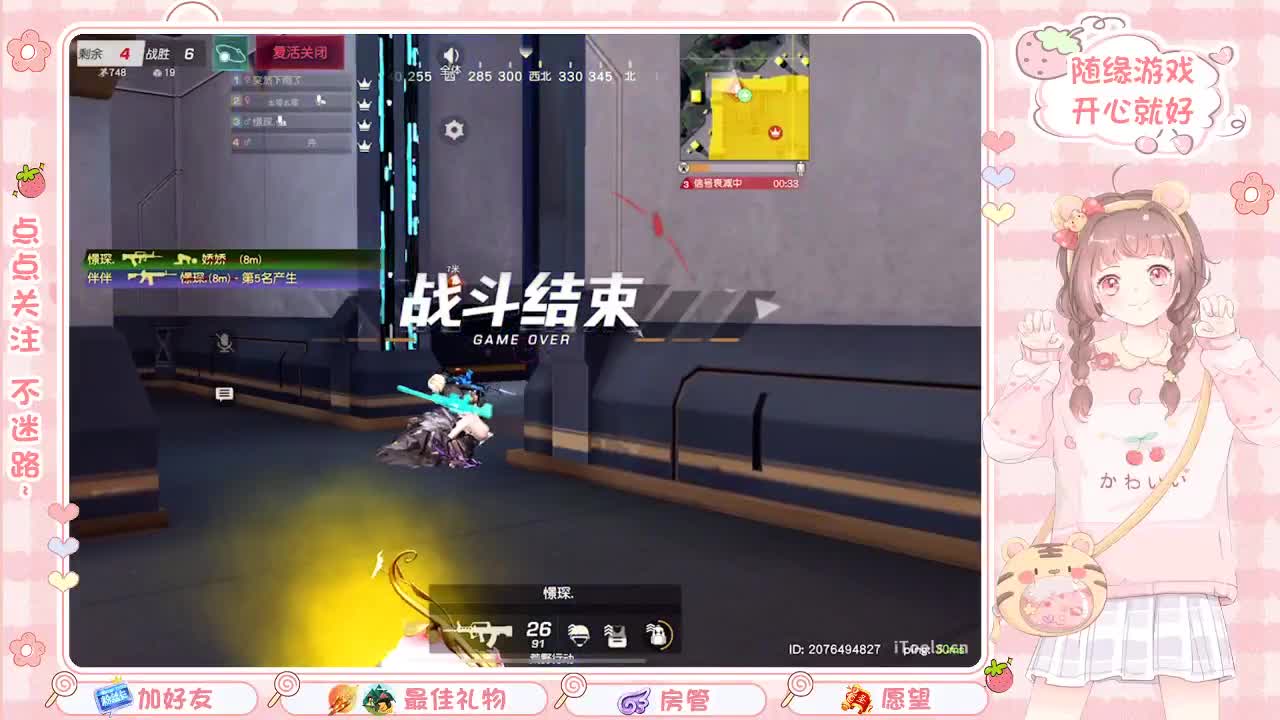 安静 第3段