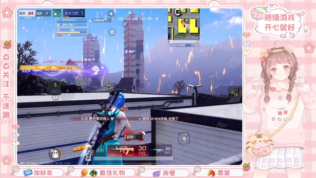 安静 第4段