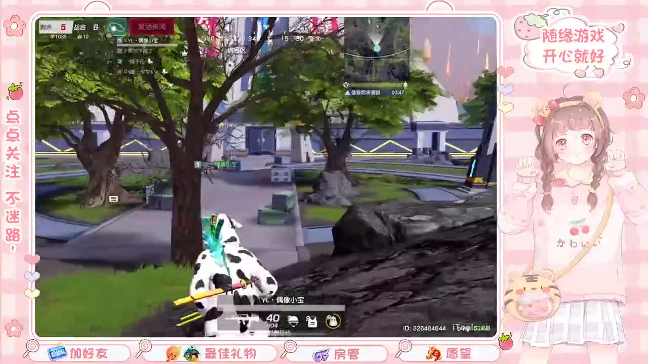 安静 第5段