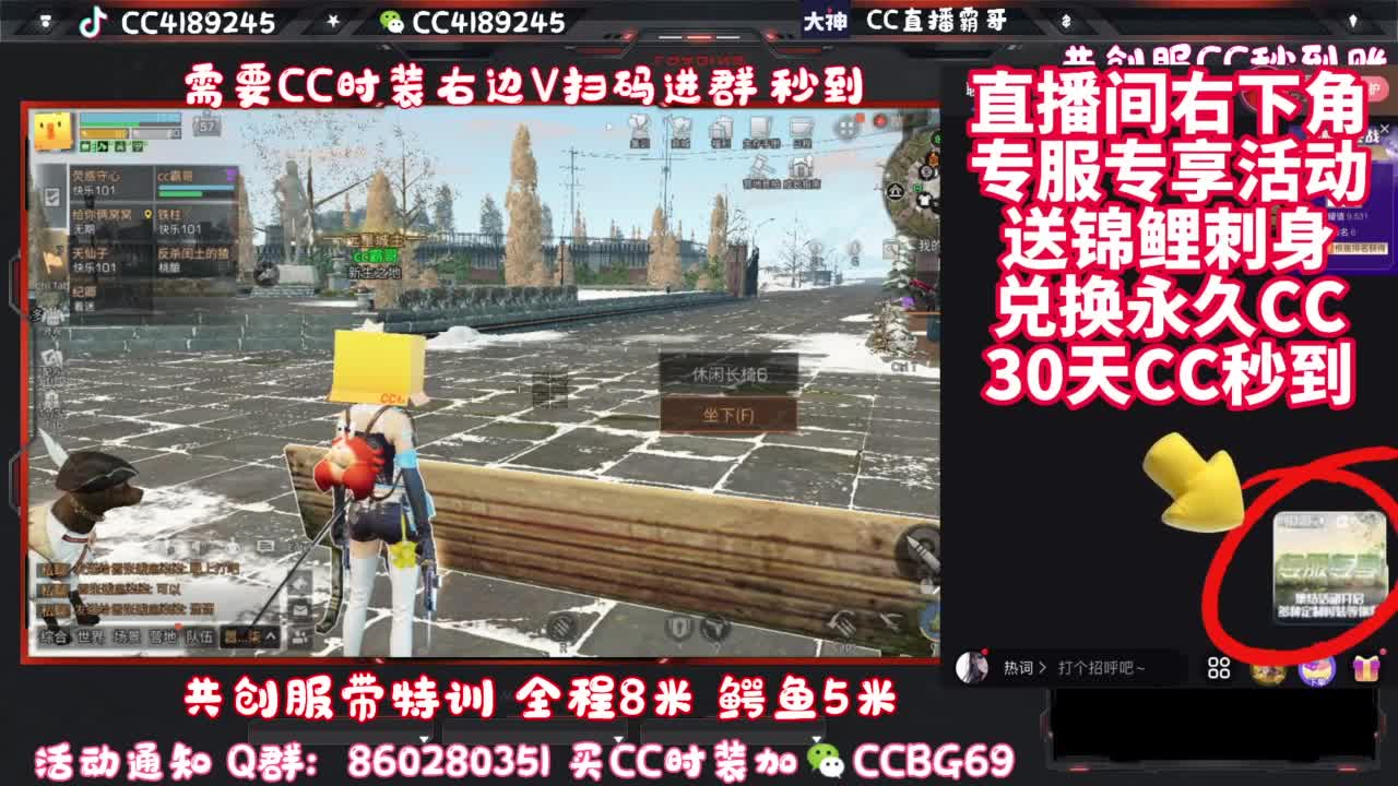 共创服带联盟 第3段