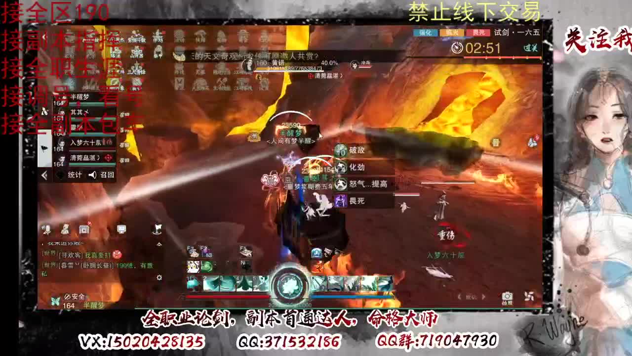 藏宝阁看号找号 第1段