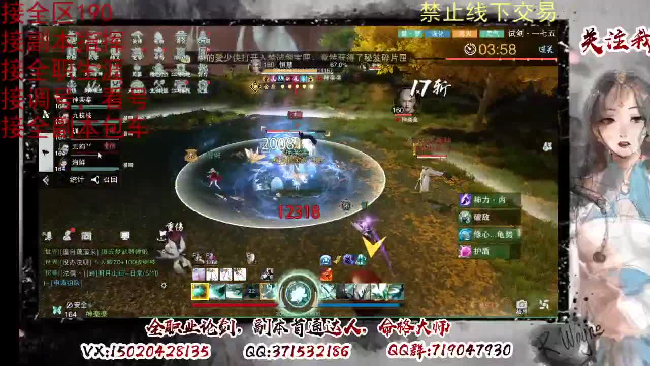 藏宝阁看号找号 第3段