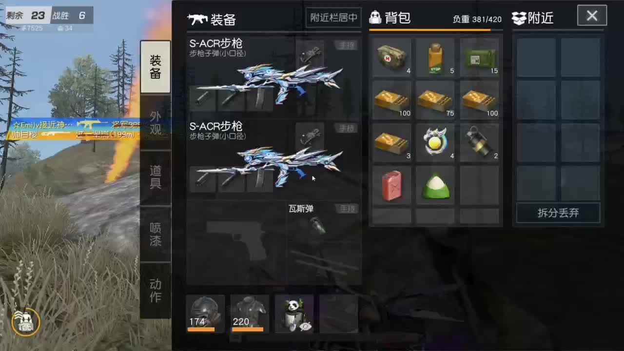 无 随便玩会儿 第5段
