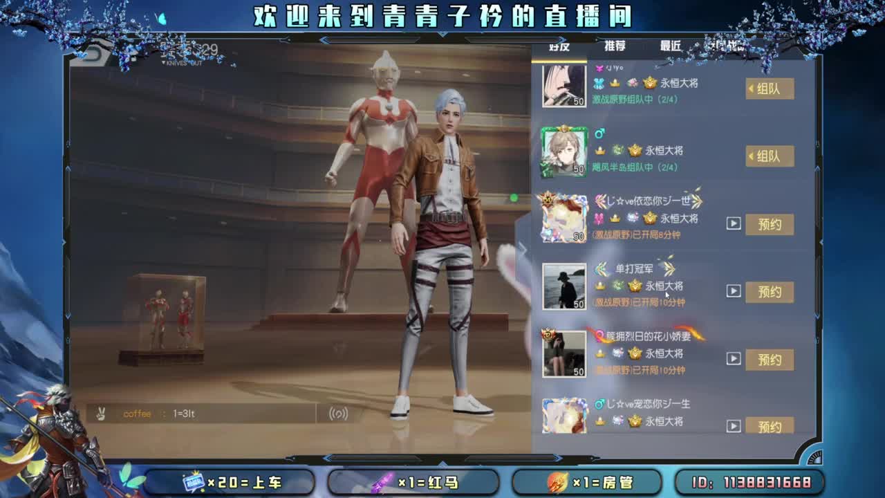 求救：月底差点流水。 第1段