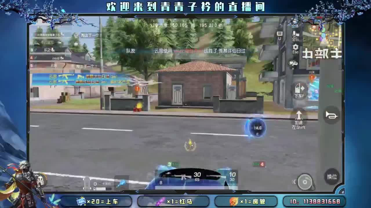 求救：月底差点流水。 第3段