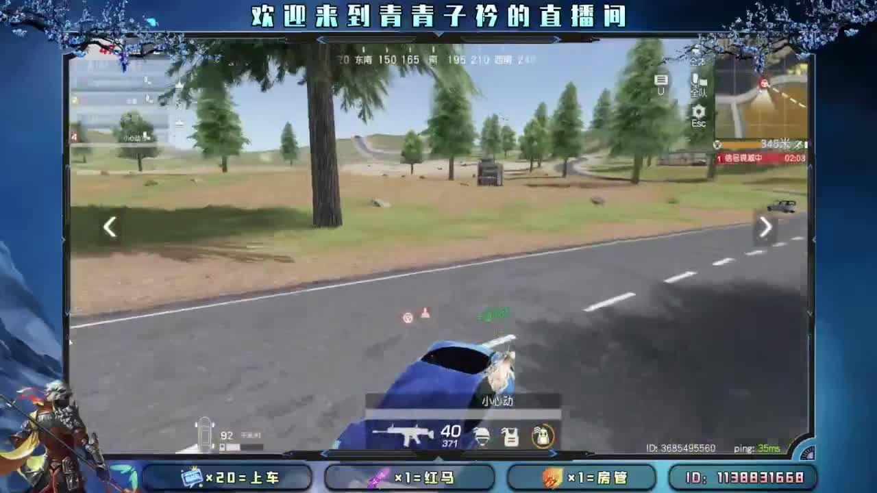 求救：月底差点流水。 第4段