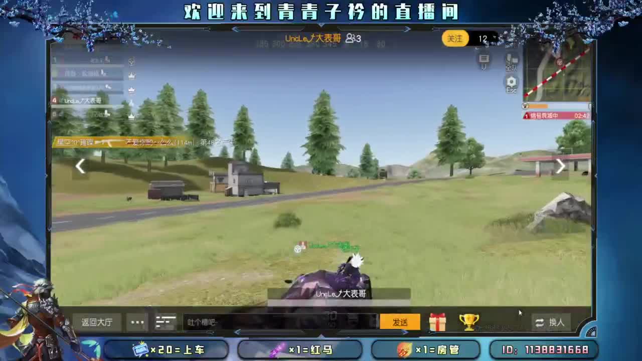 求救：月底差点流水。 第5段