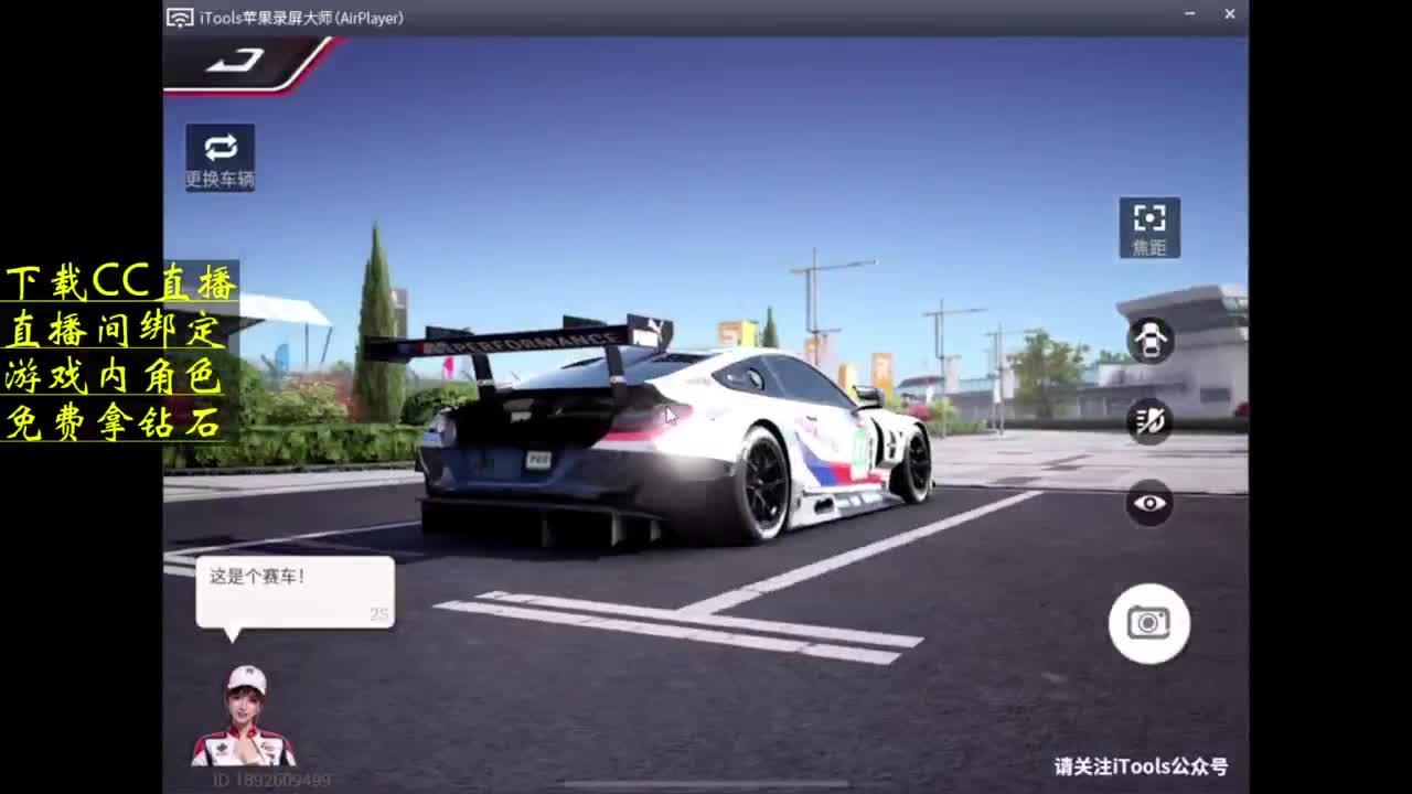 下载cc直播拿钻石 第1段
