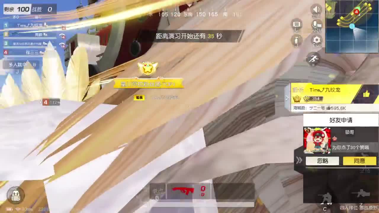 看直播领2000钻石 第3段