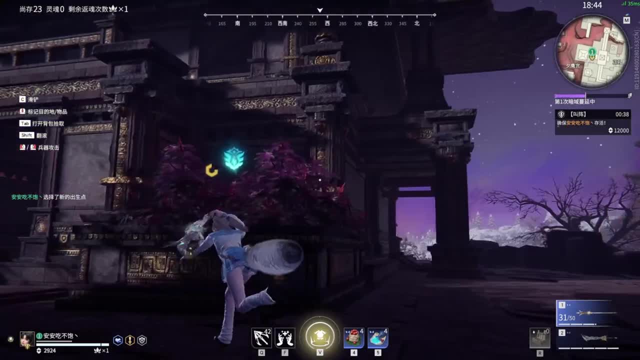 安静 第1段