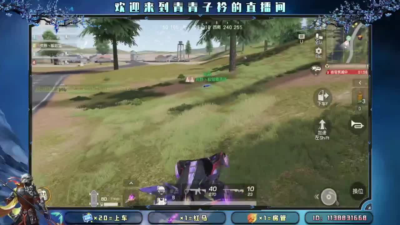 求救：月底差点流水。 第6段