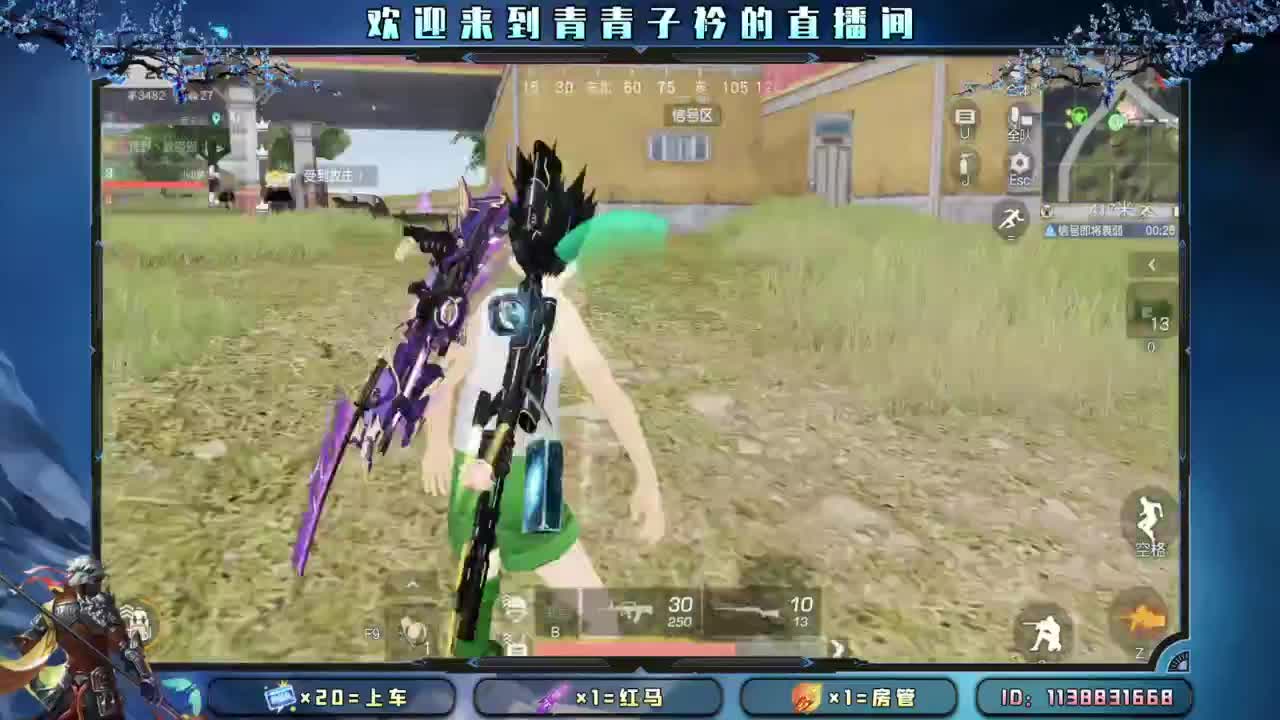 求救：月底差点流水。 第7段