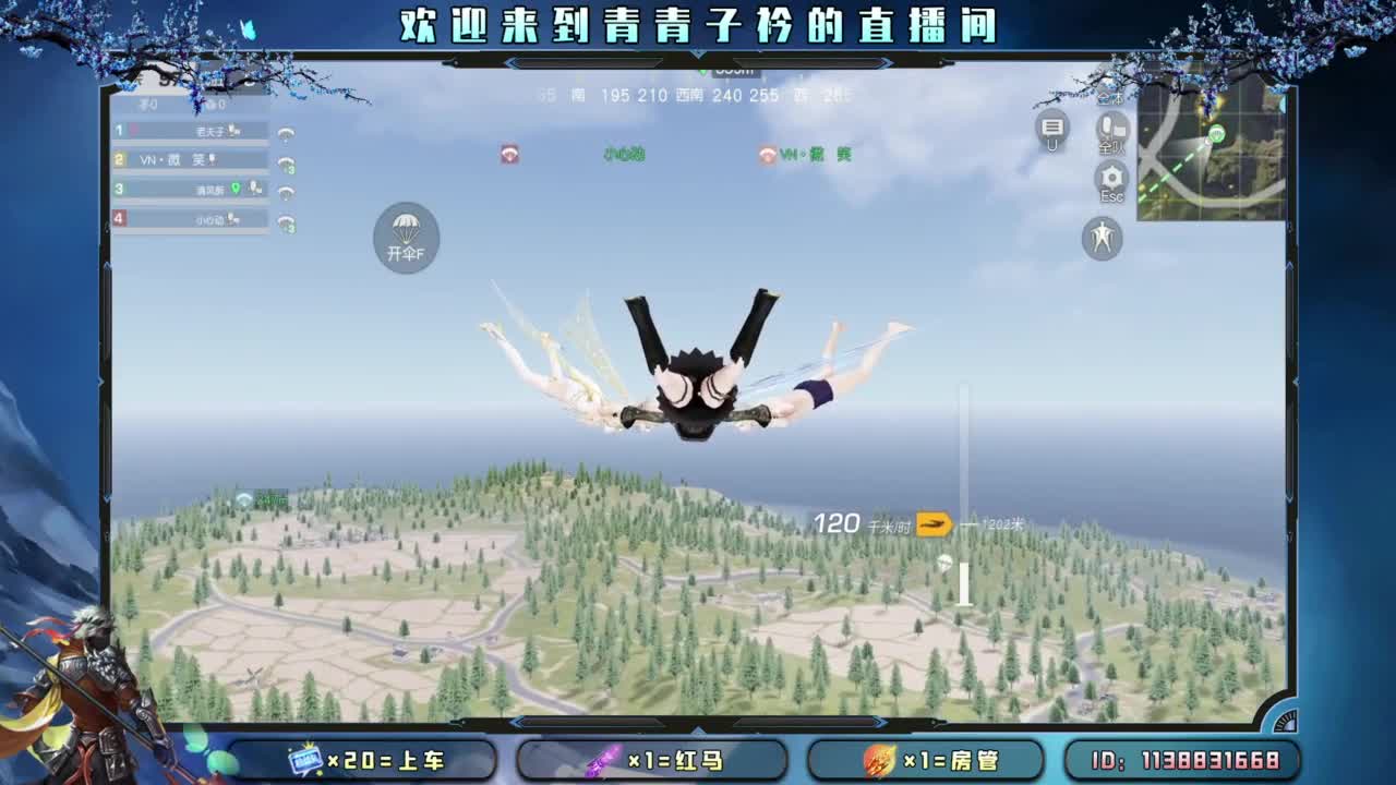 求救：月底差点流水。 第8段