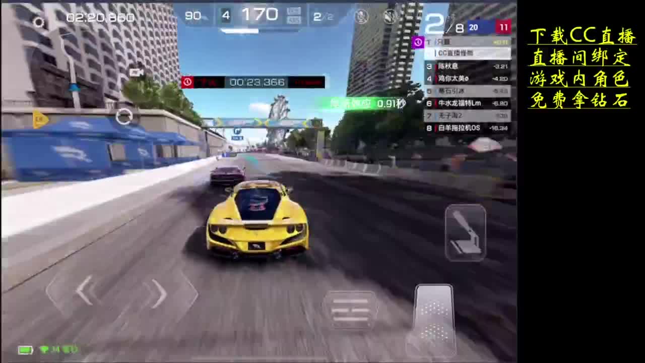 下载cc直播拿钻石 第4段