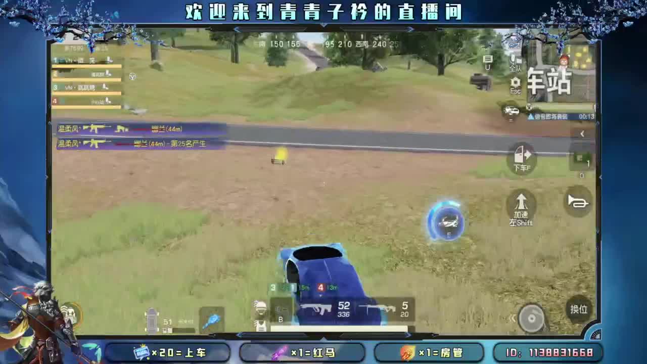 求救：月底差点流水。 第9段