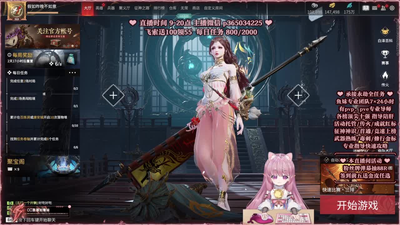 24小时接各种，接单就打~ 第2段