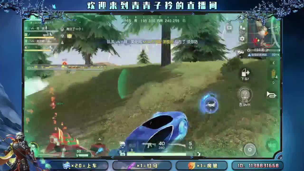 求救：月底差点流水。 第10段