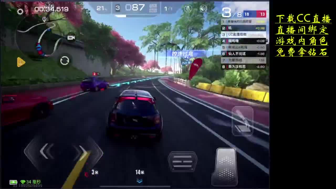 下载cc直播拿钻石 第9段