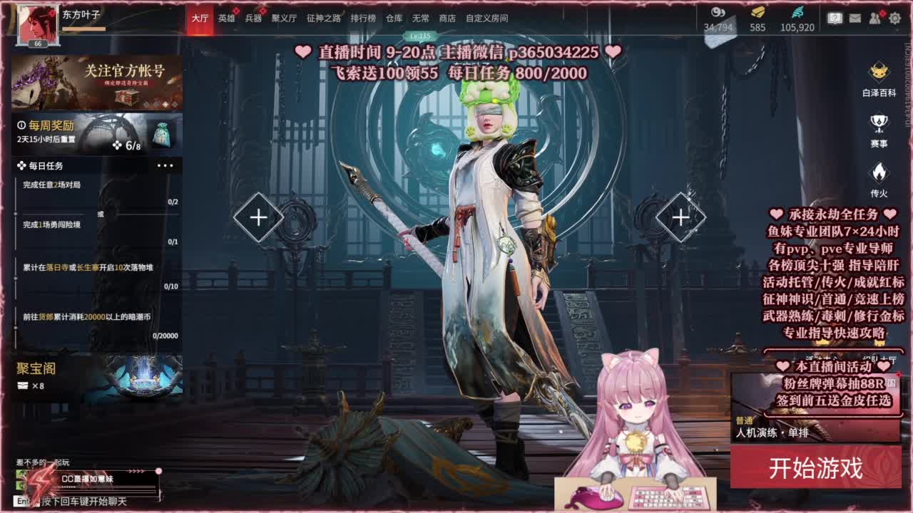 24小时接各种，接单就打~ 第5段