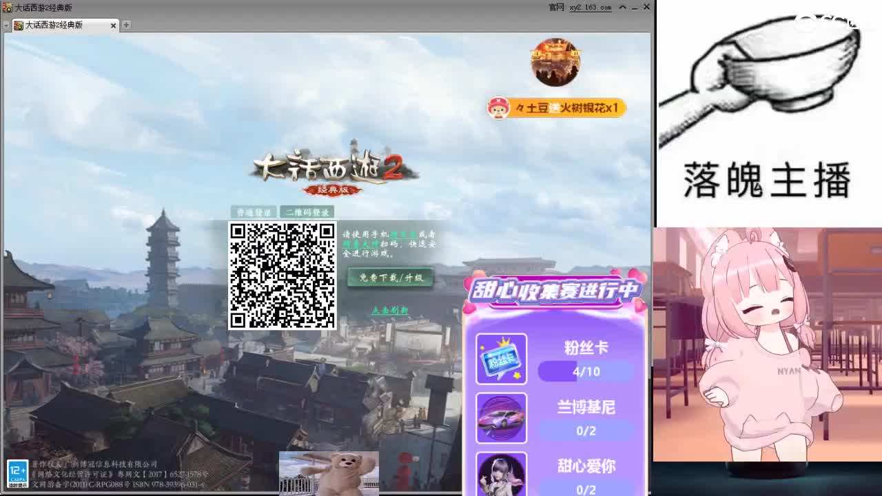 心之所向，便是阳光，无所畏惧，便是远方 第9段