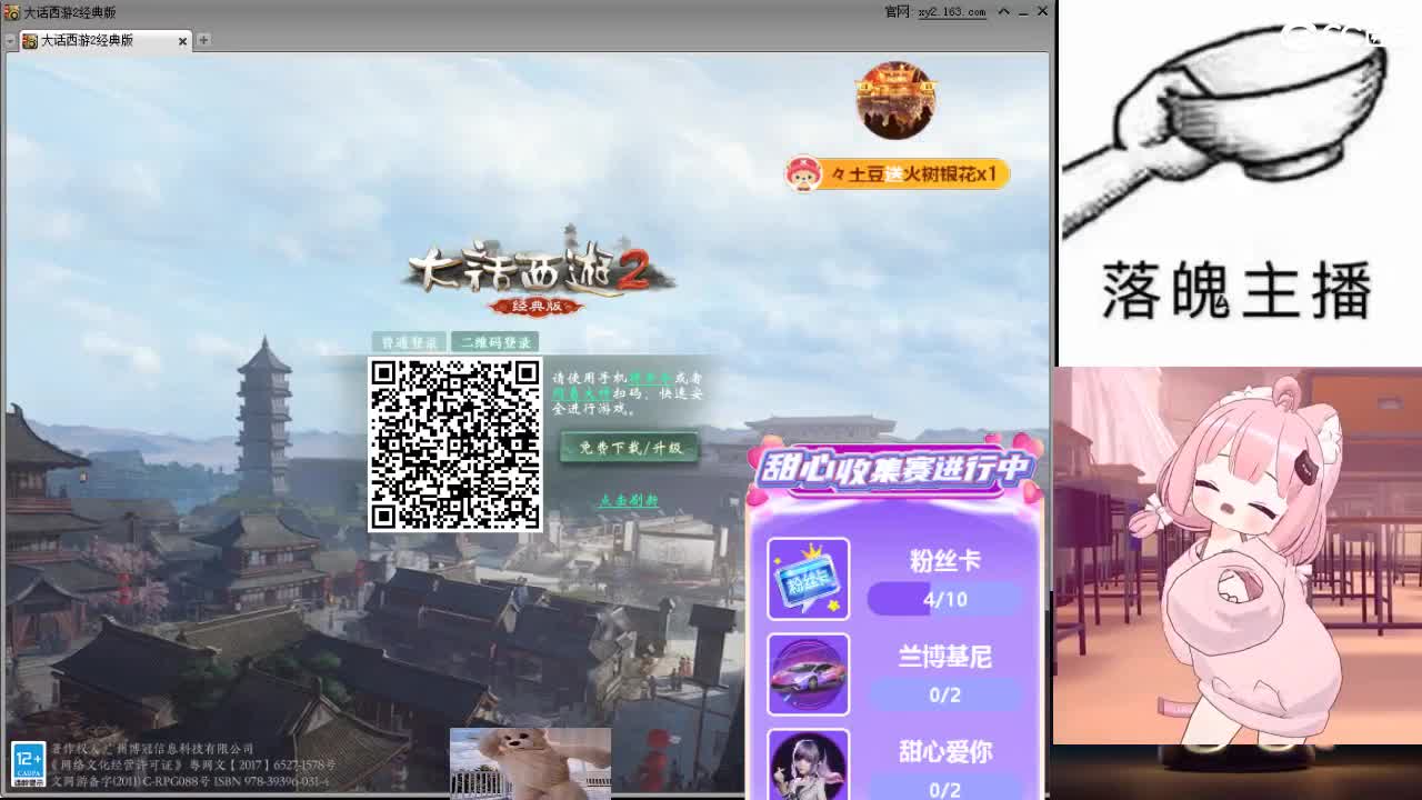 心之所向，便是阳光，无所畏惧，便是远方 第10段