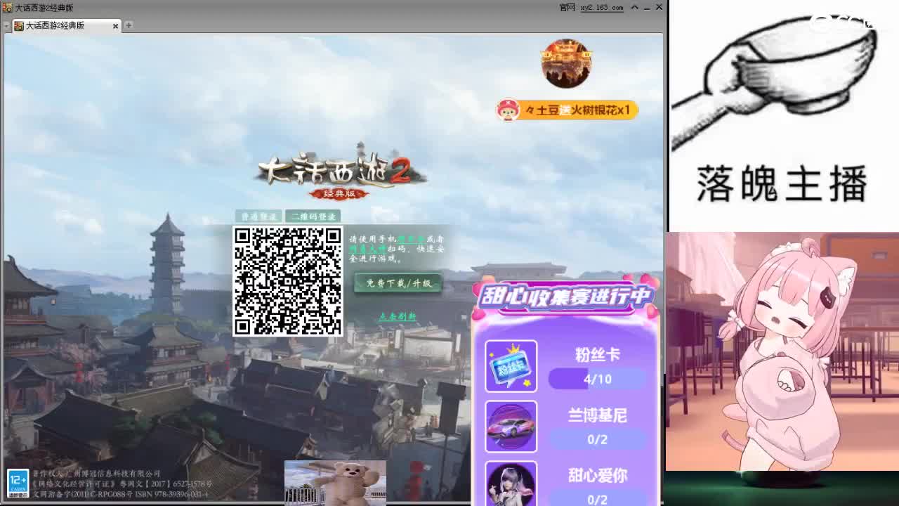 心之所向，便是阳光，无所畏惧，便是远方 第11段
