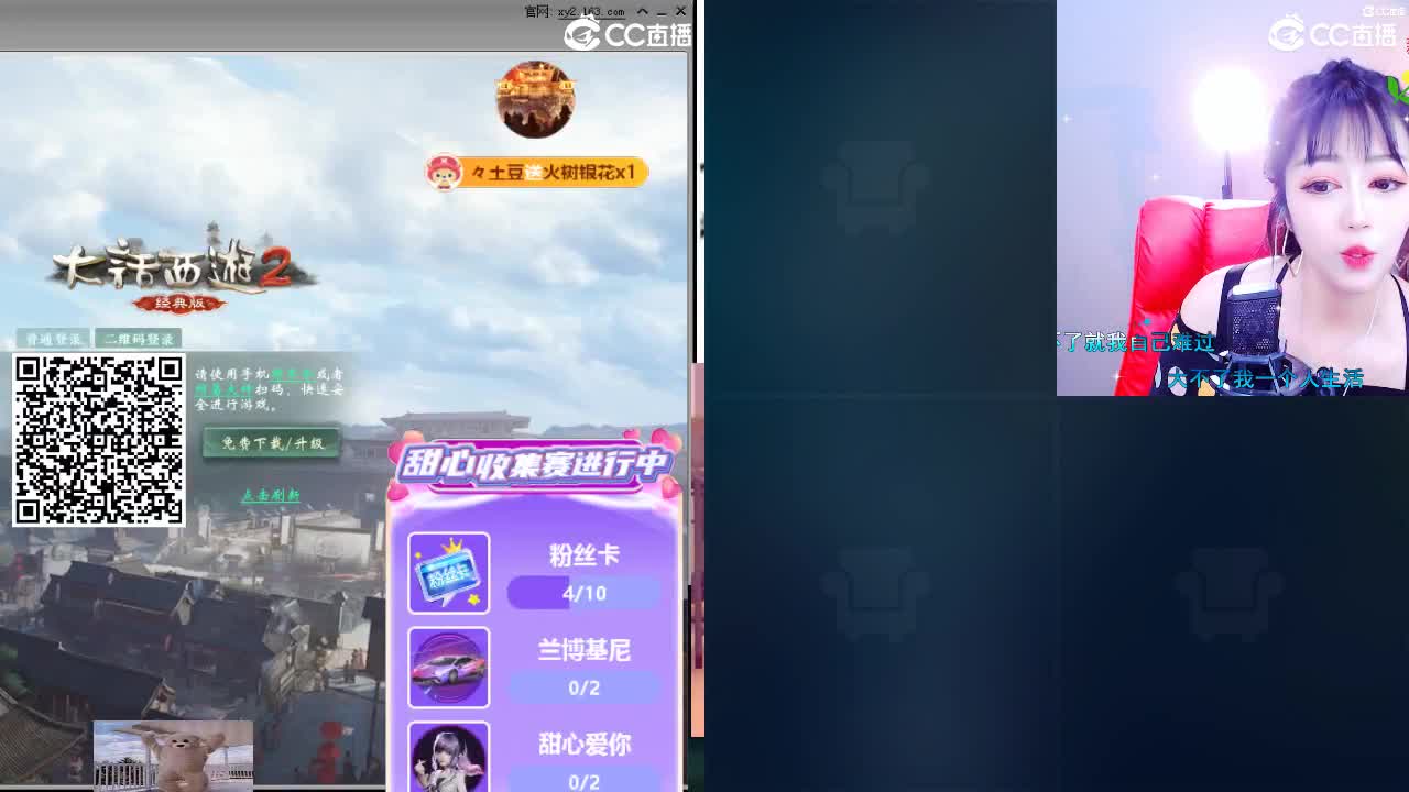 心之所向，便是阳光，无所畏惧，便是远方 第12段