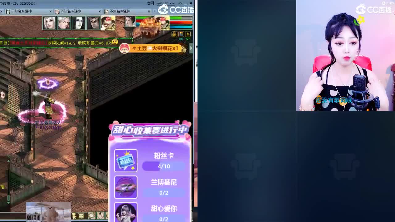 心之所向，便是阳光，无所畏惧，便是远方 第13段