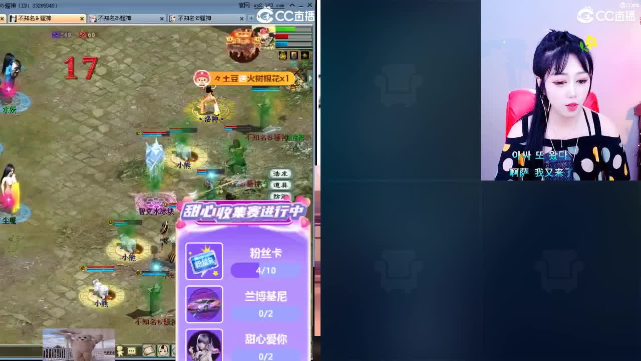 心之所向，便是阳光，无所畏惧，便是远方 第14段