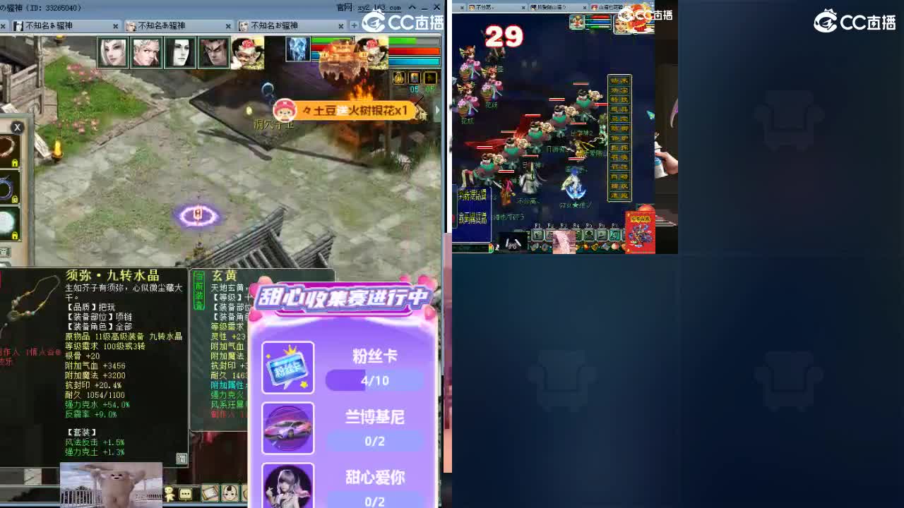 心之所向，便是阳光，无所畏惧，便是远方 第15段