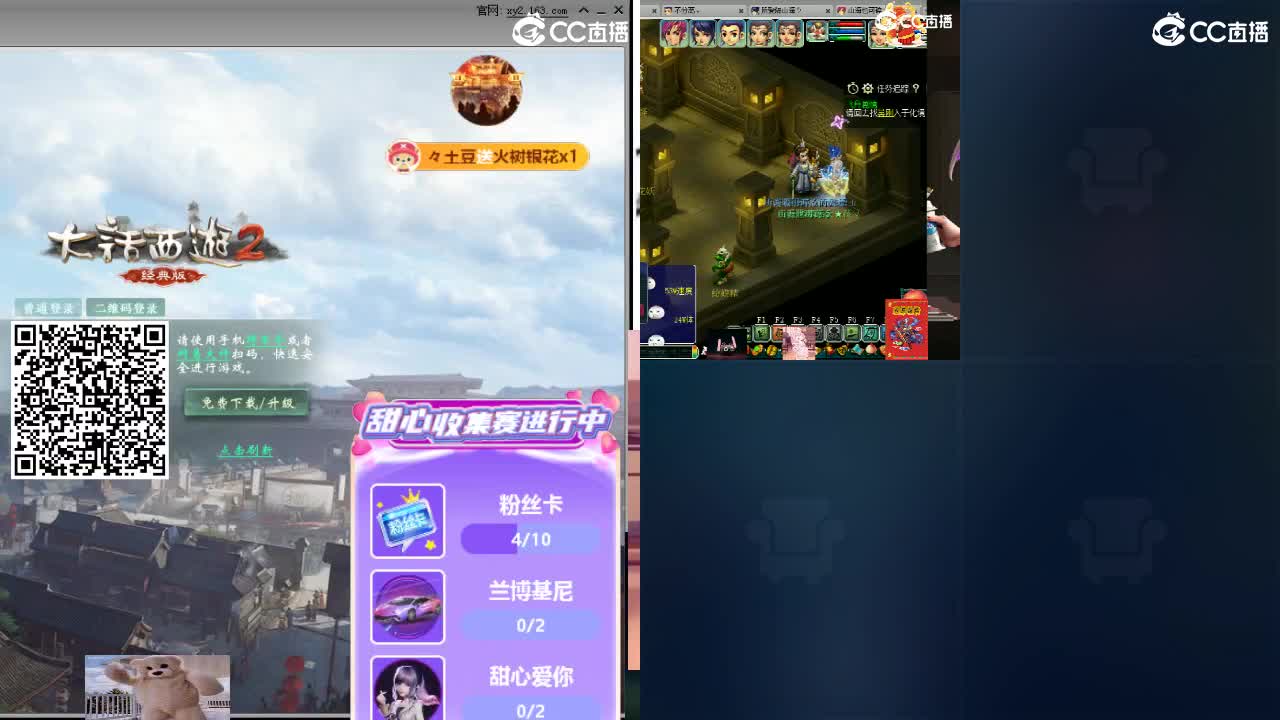 心之所向，便是阳光，无所畏惧，便是远方 第16段