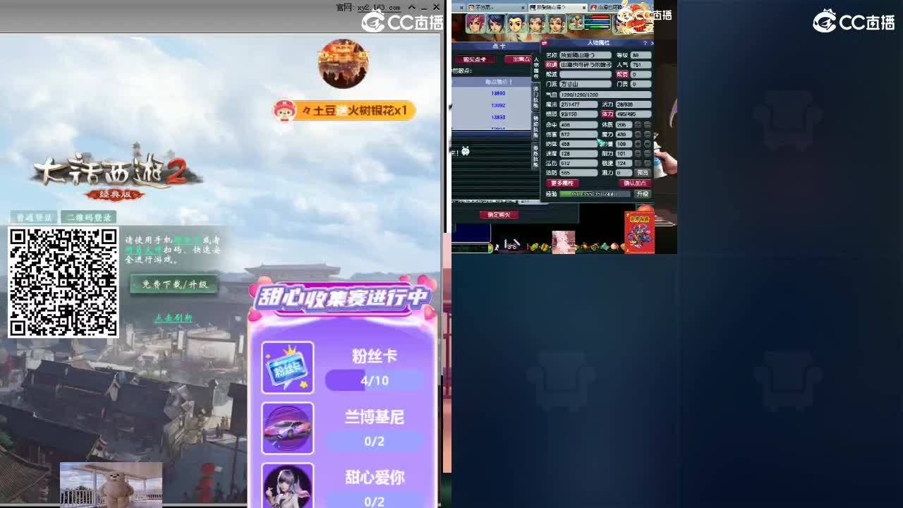心之所向，便是阳光，无所畏惧，便是远方 第17段