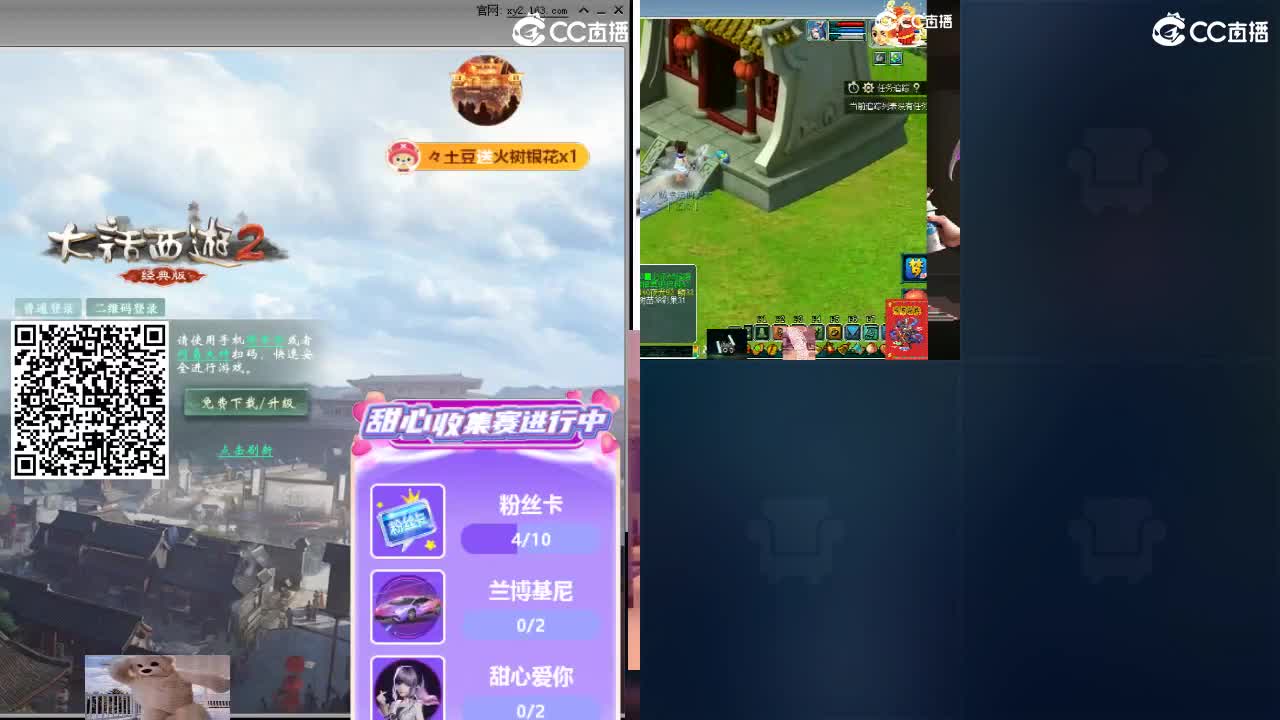 心之所向，便是阳光，无所畏惧，便是远方 第18段