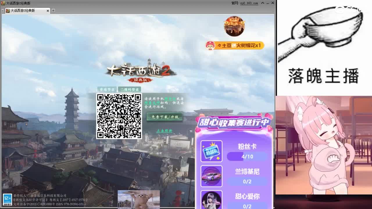 心之所向，便是阳光，无所畏惧，便是远方 第19段