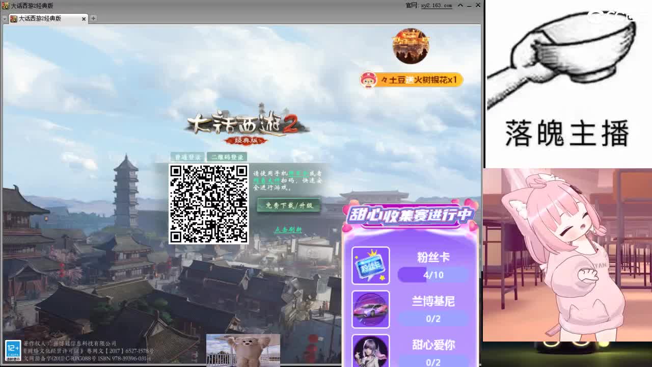 心之所向，便是阳光，无所畏惧，便是远方 第20段
