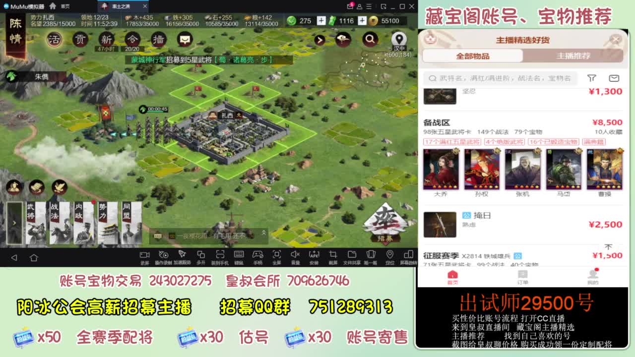 接各赛季开荒 冲榜第一 第1段